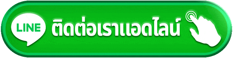 ติดต่อเรา 3xbet ขอความช่วยเหลือให้ตรงปัญหา พร้อมเตรียมข้อมูลก่อนแจ้ง