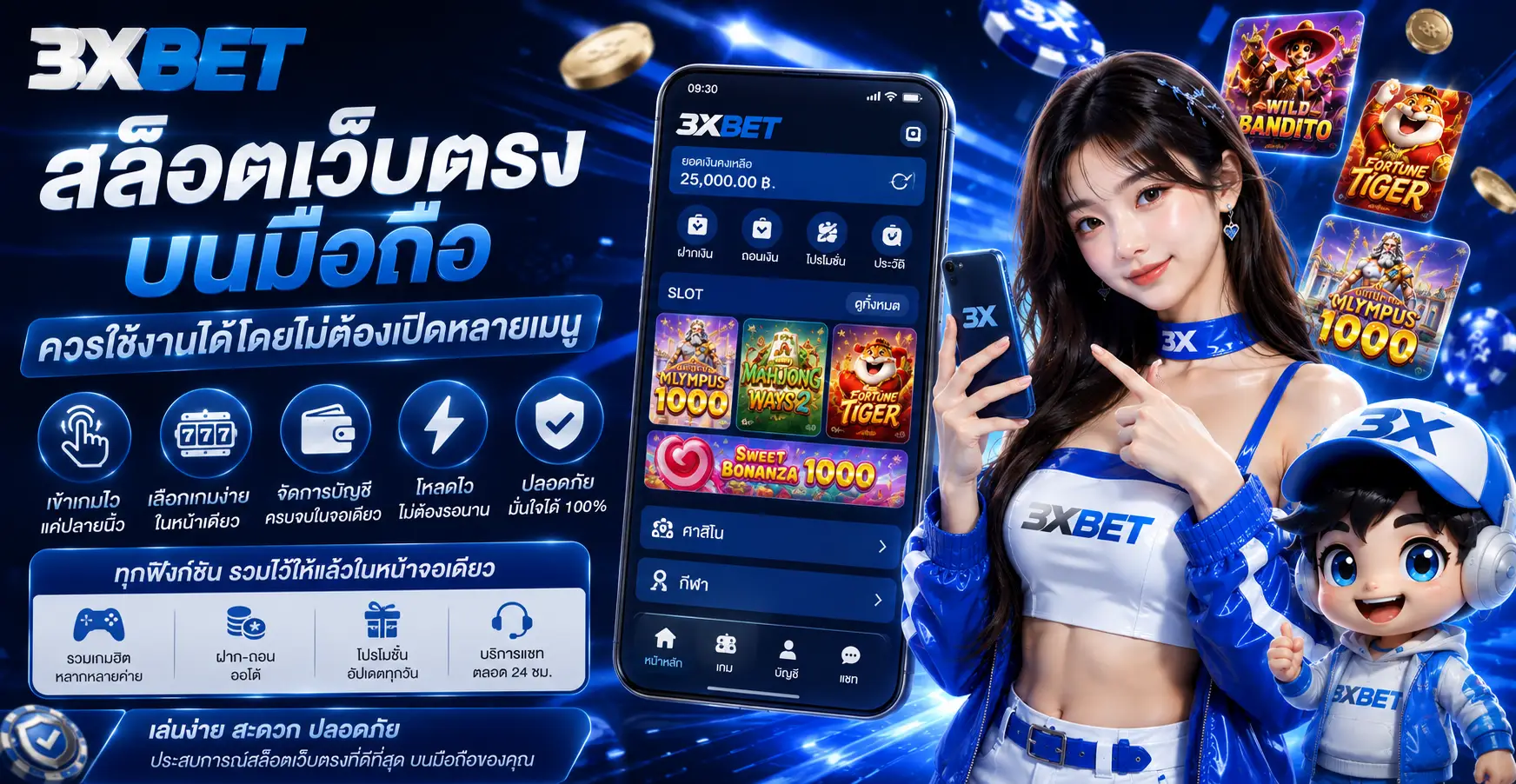 สล็อตเว็บตรง บนมือถือควรใช้งานได้โดยไม่ต้องเปิดหลายเมนู
